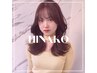 【Hinako】カラーモデル¥5,500　４月末まで♪