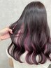 【SNSで人気♪】カット+インナーカラー+カラー+CMCトリートメント￥12000