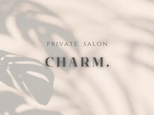チャーム(CHARM.)