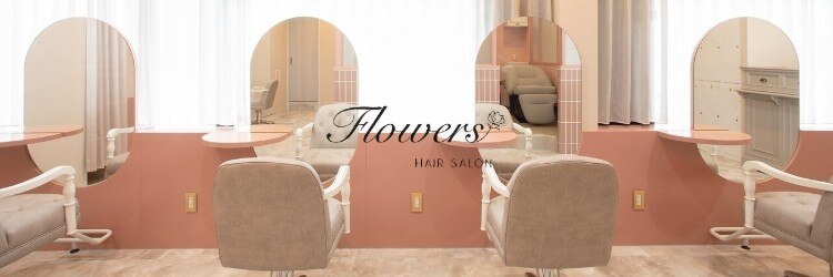 フラワーズ(Flowers)のサロンヘッダー
