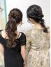 【平日9：30～16：00】ペア割ヘアセット￥7900/お友達や親子で☆