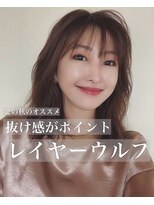 チョビー 銀座(chobii)&nbsp;チョビー銀座桜井　ウルフデジタルパーマグレージュ