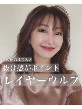 チョビー 銀座(chobii) チョビー銀座桜井 ウルフデジタルパーマグレージュ