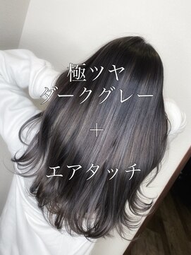 リンドヘアー(Lindo hair) 極艶ダークグレー