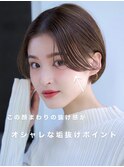大人ショートボブ20代30代40代【AIN.表参道】小田恭平