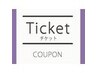 【パスポートご購入の方限定コース！】フルエステ&ヘッドスパ 3,000円