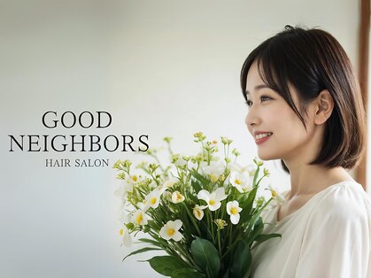 グッドネイバーズ 綾瀬(GOOD NEIGHBORS)の写真