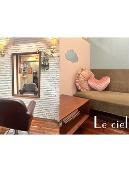 〈町田駅〉完全貸切のプライベートサロン「Le ciel」で、心からリラックスしたひとときを