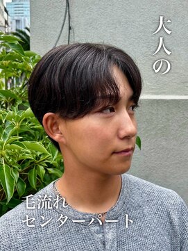 37.0℃ ティダ 神保町店(37.0℃-tida) 毛流れセンターパート