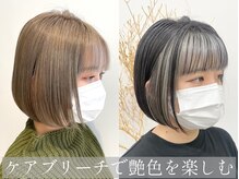 フリー(Free.)の雰囲気（ケアしているのにダメージが気になる方は、是非一度お任せ下さい）