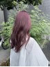 【ダメージを最小限に】カット+ケアブリーチ　￥22000