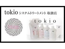 ヘアーラボ ノッシュ 六本松店(Hair Labo Nosh)の雰囲気（業界最高峰トリートメントTOKIO取扱パートナーサロン！！）