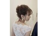 【☆店長吉田指名】※本格ヘアメイク＆セット＋電気バリブラシ ¥13000