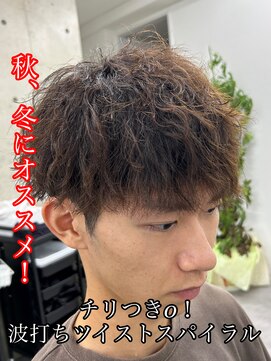 レボ 神宮寺店(Revo) 波打ちツイスパ