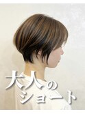 大人かっこいいショート