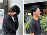 【tomomi限定】【メンズ】10,20代男性おすすめ!似合わせカット+パーマ