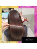 【梅雨対策♪】髪質改善シルクストレート+メテオカラー+メンテナンスカットTR