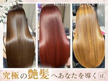 エイジングケアイフドット 明石大久保(if.)