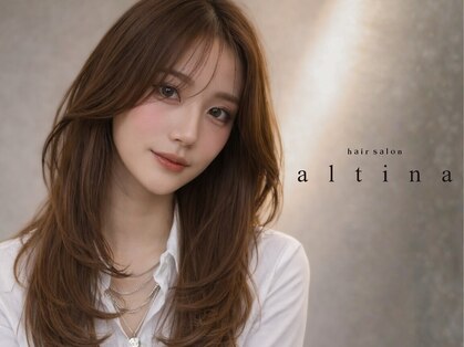 アルティーナ(altina)の写真