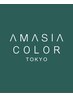 【NEWオススメ】AMASIAカラー＋カット＋Tr　17700→13500
