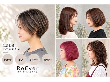 リーヴァー(ReEver)の写真