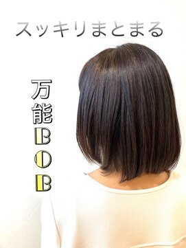 アッシュ 町田駅前通り店(Ash) 【Ash町田駅前通り　清水重人】まとまるスタンダードボブ