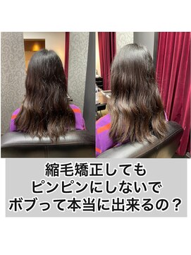 エノア 柏(ENORE) 柏髪質改善弱酸性縮毛矯正