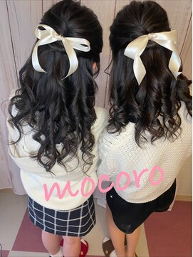 ヘアーセット モコロ(Hair Set MOCORO) ハーフアレンジ