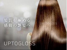 UPTOGLOSSはエイジング（老化）の進行を水素の力で抑え、抜毛や白髪抑制効果がある最高級のトリートメント