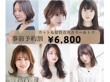 シーエヌ ナカオ 緑本店(cn nakao)