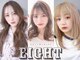 エイト ヘアサロン 渋谷本店(EIGHT)の写真