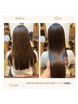 グランバイ アトリエドングリ(Grand × AtlierDonguri) お客様髪質改善データ1658（髪質改善縮毛矯正）