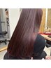 【全員】カット +髪質改善カラートステア2% ￥11290→￥7000 北名古屋/髪質改善
