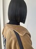 【2回目】カット＋最上級髪質改善トリートメント
