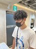 メンズカットパーマ、ハイライト