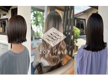 トップヘアー 総社駅南店(TOP HAIR)