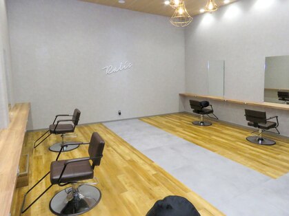 ラリス(Ralis)の写真