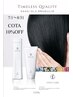 【夏限定♪10%OFF】COTA商品10%オフキャンペーン中★7/1~8/31