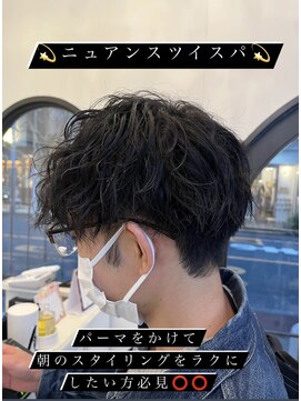 アロハ(ALoha) ニュアンスツイスパ