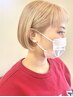 【60日以内のメンテナンスがお得★】カット+リタッチブリーチ+ケアカラー