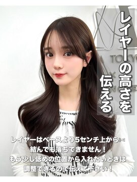 アマトウキョウ アユンチェ(AMA TOKYO×AYUNCHE) 前髪顔まわり韓国ヘアレイヤーカットサイドバンク2wayバンク韓国