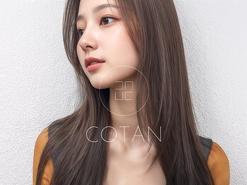 コタン(COTAN)の写真/《Damage-less hair》高濃度水素でダメージを抑えてエイジングケアを。［札幌駅/札幌］