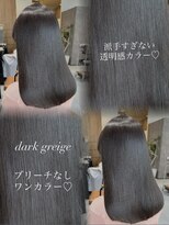 アリーズ(ALLYS) 艶々グレージュカラー♪寺西