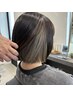 【学割U24】大学生・専門生限定。カット+ストレートでお得に可愛く