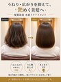 ヘアサロン ミロ(Hair Salon MIRO)&nbsp;髪質改善Before→After