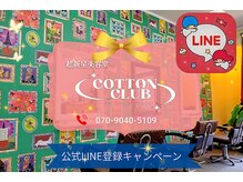 コットンクラブ(COTTON CLUB)の雰囲気（https://lin.ee/oogP4cN　　公式　LINE　始めました登録願います）