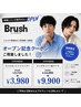【平日限定◆OPEN記念】メンズカット+シャンプー ¥3,980