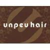 アンプヘアー 六地蔵店(unpeu hair)のお店ロゴ