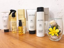 薬剤・ヘアケア商品は頭皮や髪に優しいものを厳選。