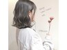 【学割】小学生以下カット 指名料は頂きません。